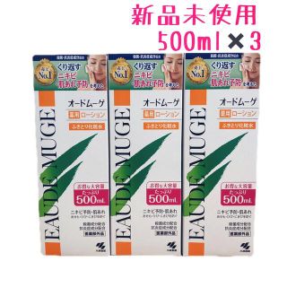 コバヤシセイヤク(小林製薬)のオードムーゲ 薬用ローション ふきとり化粧水 500mL 3本(化粧水/ローション)