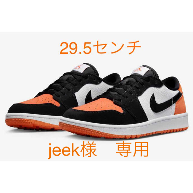 Nike Air Jordan 1 Low Golf 29.5センチ ゴルフ