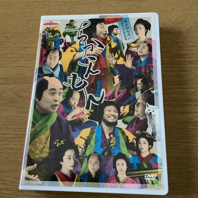 ちかえもん　DVD-BOX DVD