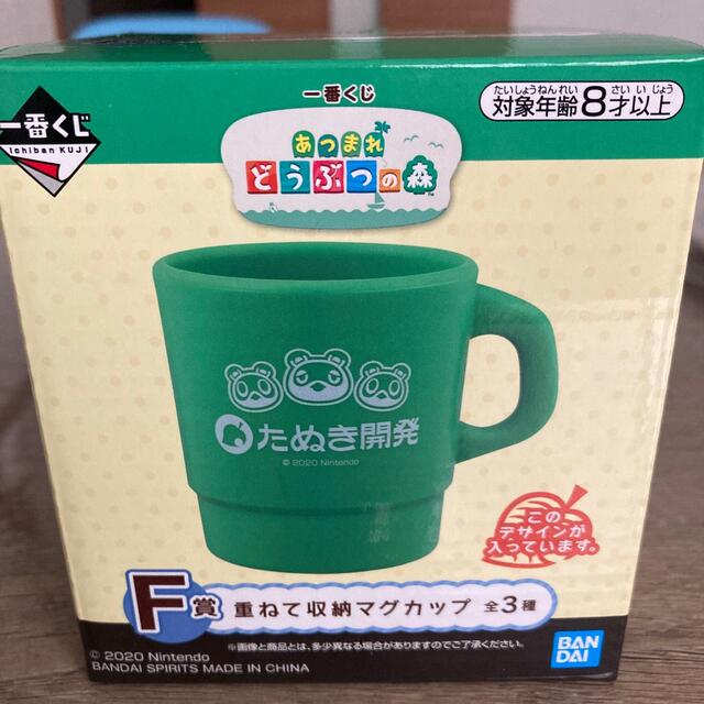 BANDAI(バンダイ)のあつもり 一番くじ F賞 マグカップ エンタメ/ホビーのおもちゃ/ぬいぐるみ(キャラクターグッズ)の商品写真