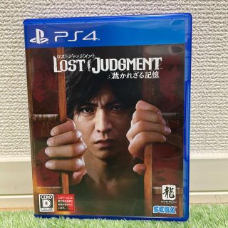 LOST JUDGMENT：裁かれざる記憶 PS4(家庭用ゲームソフト)