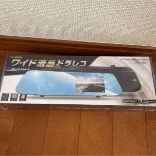 ドライブレコーダー ワイド液晶(車内アクセサリ)