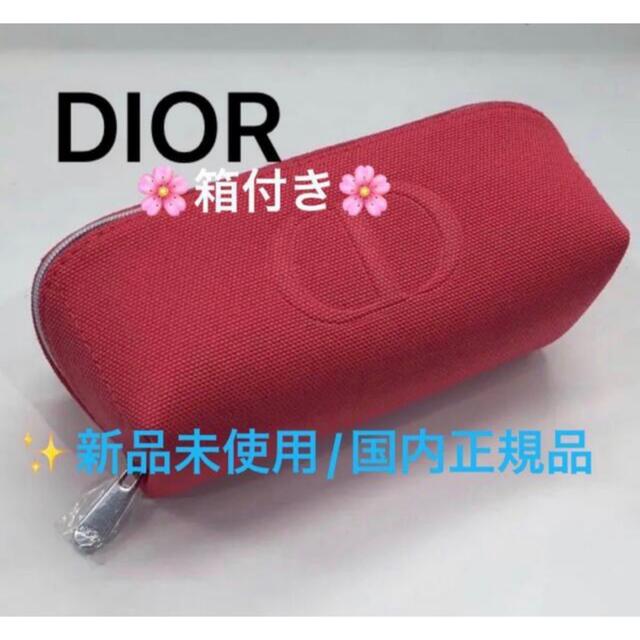 Dior(ディオール)のディオールビューティーオファーコフレのポーチのみ🌸 レディースのファッション小物(ポーチ)の商品写真