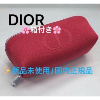 ディオール(Dior)のディオールビューティーオファーコフレのポーチのみ🌸(ポーチ)