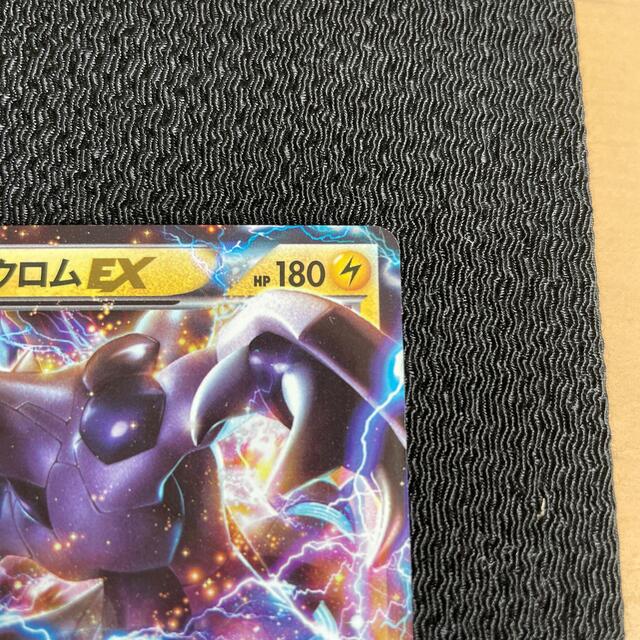 ポケモン - 119 ポケモンカード ゼクロムEX 044/093 EBBの通販 ポケモン - 119 ポケモンカード ゼクロムEX 044/093 EBBの通販