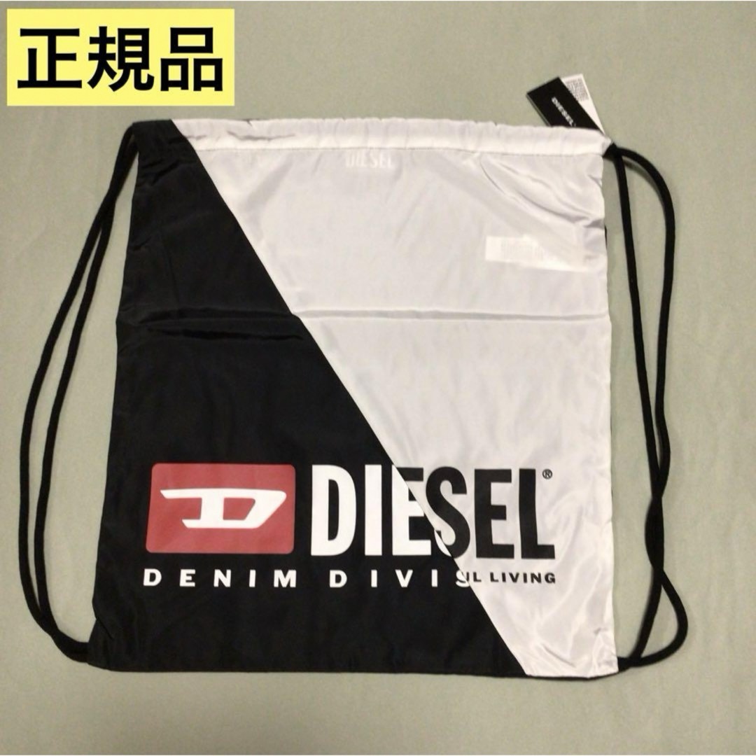 バッグ洗練されたデザイン　DIESEL KIDS　ナップサック　WILLY　正規品