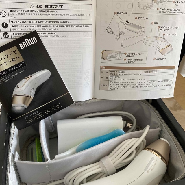 BRAUN(ブラウン)の値下げ未使用ＢＲAＵＮSilk expert Pro5 光美容器　脱毛器 コスメ/美容のボディケア(脱毛/除毛剤)の商品写真