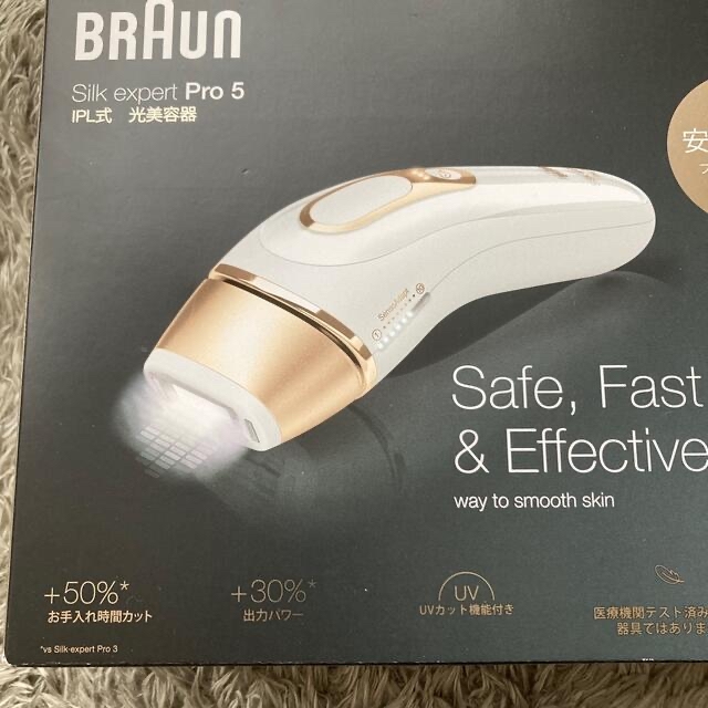 BRAUN(ブラウン)の値下げ未使用ＢＲAＵＮSilk expert Pro5 光美容器　脱毛器 コスメ/美容のボディケア(脱毛/除毛剤)の商品写真