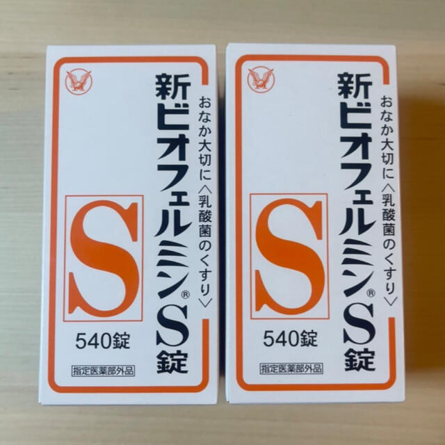 新ビオフェルミンS錠 540錠 2個 期限2025年2月 | www.newdelta.eu