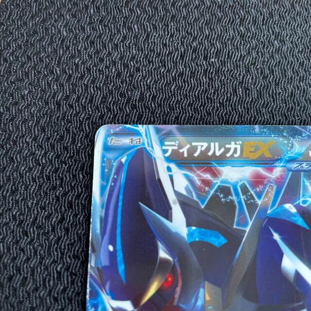 ポケモン - 120 ポケモンカード ディアルガEX 053/076 R BW9の ポケモン - 120 ポケモンカード ディアルガEX 053/076 R BW9の