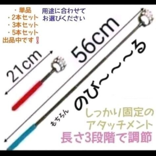 熊の手の孫の手　2本　コンパクト　伸縮　携帯　景品　敬老　プレゼント　贈物　賞 インテリア/住まい/日用品の日用品/生活雑貨/旅行(日用品/生活雑貨)の商品写真