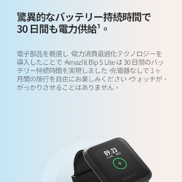 Amazfit Bip S Lite スマートウォッチ スマホ/家電/カメラのスマートフォン/携帯電話(その他)の商品写真