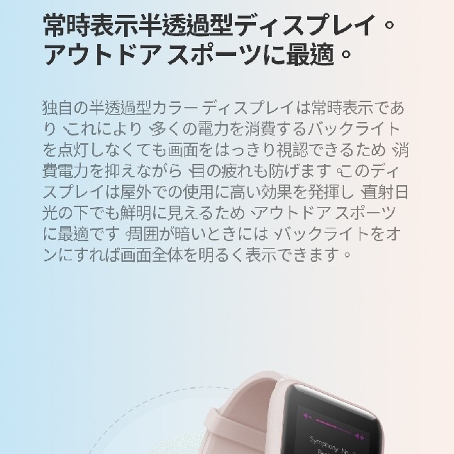 Amazfit Bip S Lite スマートウォッチ スマホ/家電/カメラのスマートフォン/携帯電話(その他)の商品写真