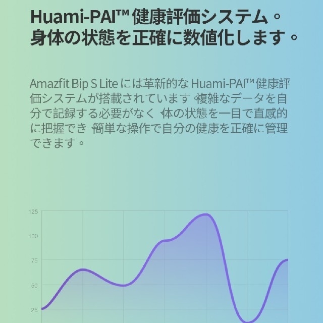 Amazfit Bip S Lite スマートウォッチ スマホ/家電/カメラのスマートフォン/携帯電話(その他)の商品写真