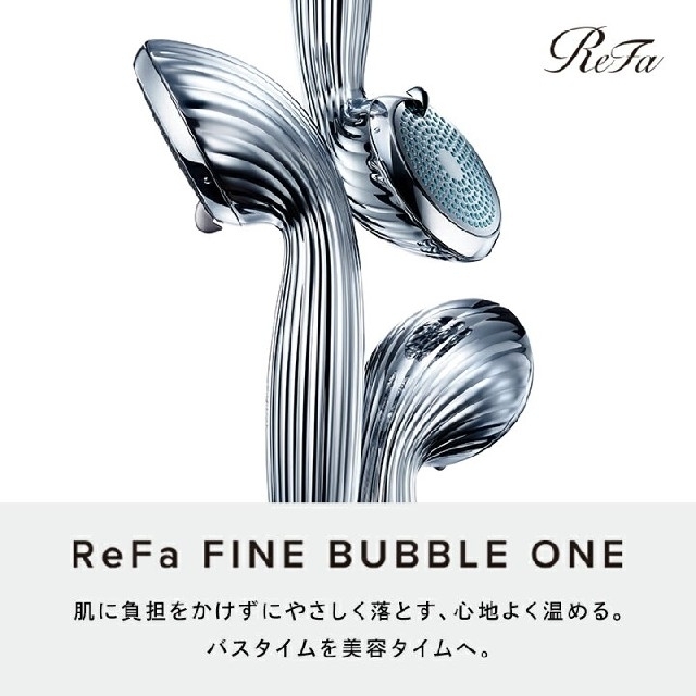 新品未使用❗ ReFa リファファインバブルワン | aosacoffee.com