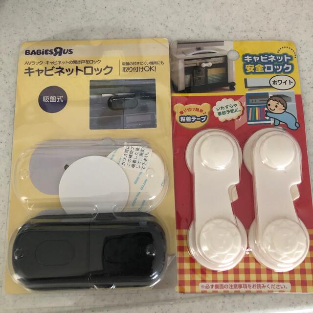 キャビネットロック キッズ/ベビー/マタニティの寝具/家具(ドアロック)の商品写真