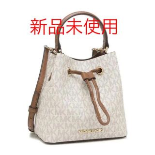 マイケルコース(Michael Kors)のMICHAEL KORS マイケルコース シグネチャー ショルダーバック (ショルダーバッグ)