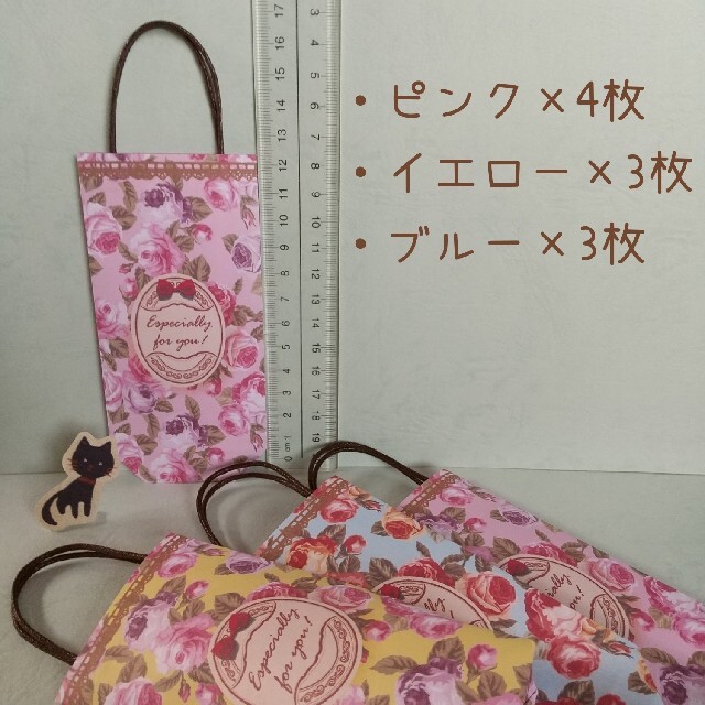かわいい 出品停止中です by yuki*雑貨屋さん|ラクマ ギフトバッグ㊵
