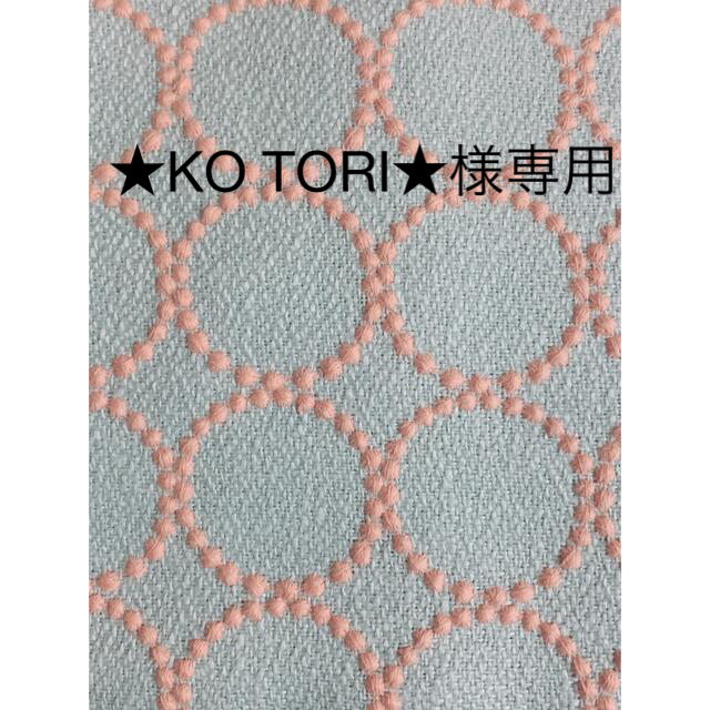 店内全品ポイント2倍!! 専用です。他の方は購入不可! - 通販