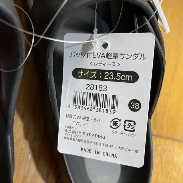 SNOOPY(スヌーピー)のスヌーピーレディースEVA軽量サンダル23.5〜24㎝ レディースの靴/シューズ(サンダル)の商品写真