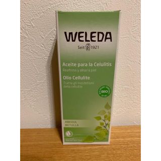 WELEDA ヴェレダ　ホワイトバーチ　ボディシェイプオイル　100ml 新品(ボディオイル)