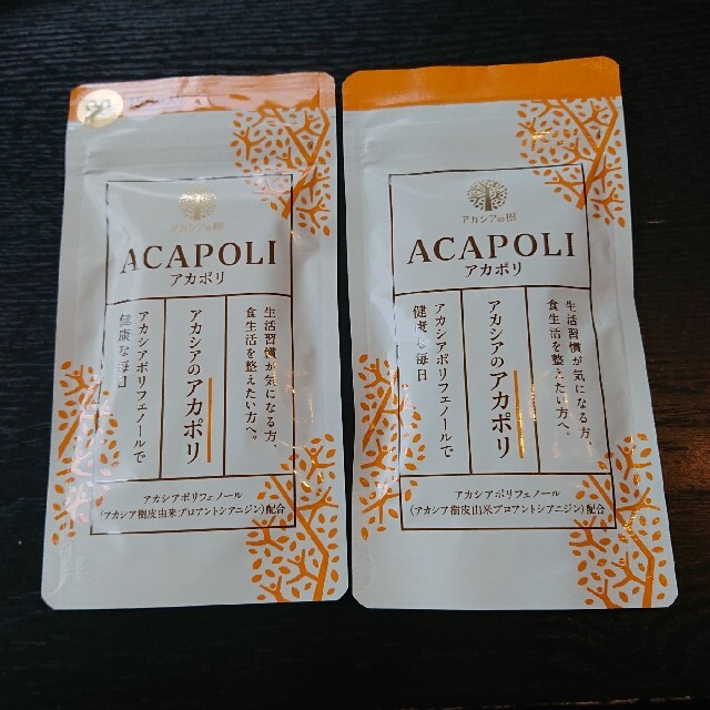 ACAPOLI アカポリ 180粒＋90粒 新品・未開封