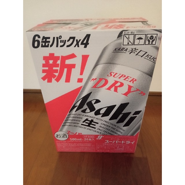 スーパードライ　500ml 食品/飲料/酒の酒(ビール)の商品写真