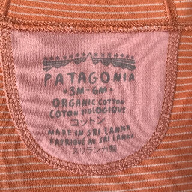 patagonia(パタゴニア)のパタゴニア　ベビーカーデ　3M〜6M キッズ/ベビー/マタニティのベビー服(~85cm)(カーディガン/ボレロ)の商品写真