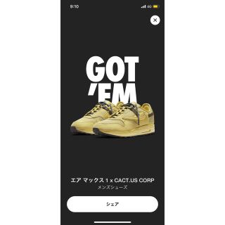 ナイキ(NIKE)のTravis Scott Nike Air Max1 "CACT.US Gold(スニーカー)