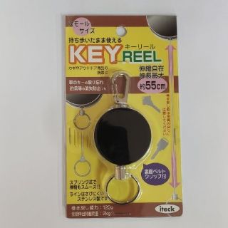 光 KEY REEL(キーリール)  KRB-70(キーケース)