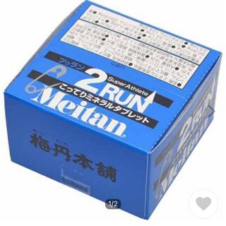 【フーリ様専用】メイタン ツーラン 2RUN (トレーニング用品)