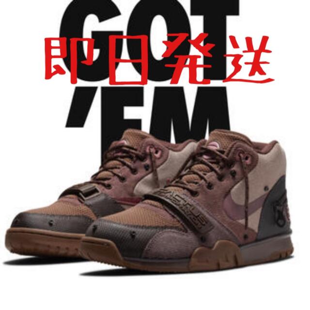 NIKE(ナイキ)のTravis Scott x Nike Air Trainer 1 SP  メンズの靴/シューズ(スニーカー)の商品写真