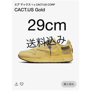 ナイキ(NIKE)の Nike Air Max 1 "CACT.US Gold"29cm(スニーカー)