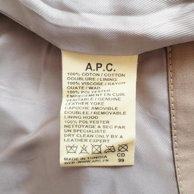 A.P.C(アーペーセー)のアーペーセー ダウンジャケット サイズS - メンズのジャケット/アウター(ダウンジャケット)の商品写真