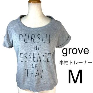 グローブ(grove)のgrove グローブ　サイズM トレーナー 半袖　グレー(Tシャツ(半袖/袖なし))