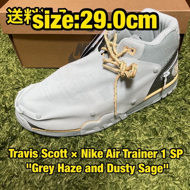 【送料込み】Travis Scott × Nike Air Trainer 1