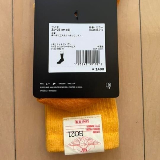 NIKE(ナイキ)のUNION×JORDAN SOCKS　ユニオンソックス　21〜23cm エンタメ/ホビーのエンタメ その他(その他)の商品写真