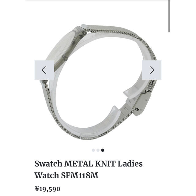 swatch(スウォッチ)のSwatch METAL KNIT Ladies Watch SFM118M レディースのファッション小物(腕時計)の商品写真