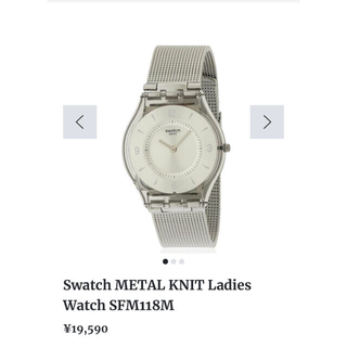 swatch - Swatch METAL KNIT Ladies Watch SFM118M