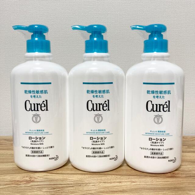 Curel(キュレル)の【新品未使用】キュレルローションポンプ410ml x 3本 コスメ/美容のボディケア(ボディローション/ミルク)の商品写真