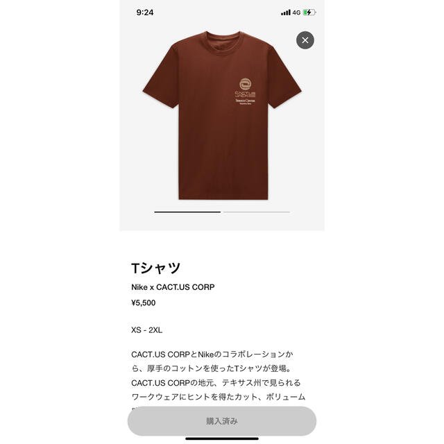 NIKE travis Scott Tシャツ Cactus Jack - Tシャツ/カットソー(半袖/袖