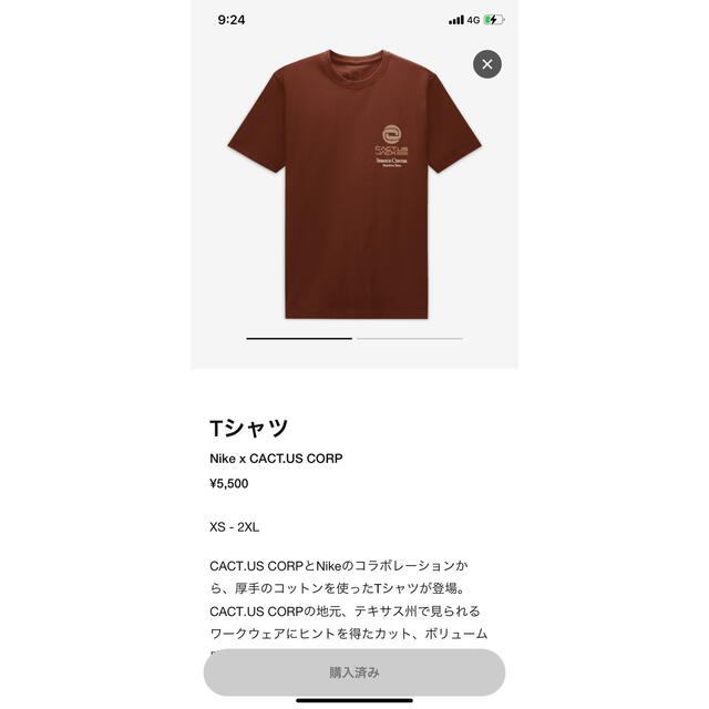 NIKE travis Scott Tシャツ　Cactus Jack