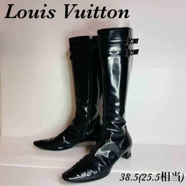 LOUIS VUITTON(ルイヴィトン)の(良品！)ヴィトン　エナメル　ダブルベルト　ロングブーツ　ソール張替済み レディースの靴/シューズ(ブーツ)の商品写真