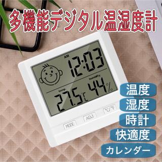 室温計　温湿度計　卓上温度計　デジタル時計　置き掛け両用　コンパクト(置時計)