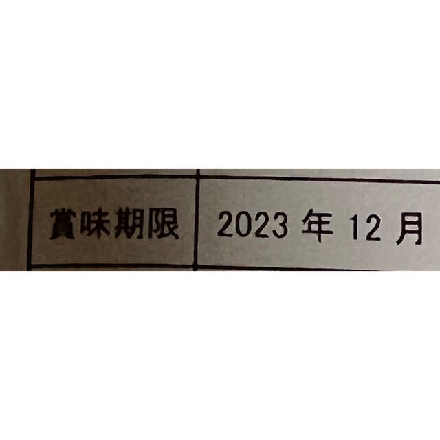 大容量 濃縮コンブチャ 6ヶ月分 腸活 産後 麹 乳酸菌 ダイエットサプリ コスメ/美容のダイエット(ダイエット食品)の商品写真