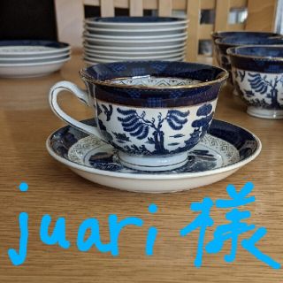 ニッコー(NIKKO)のjuari様　NIKKO　ティーカップ2客(グラス/カップ)