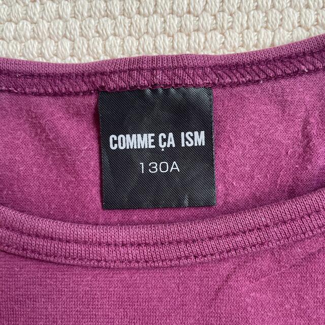 COMME CA ISM(コムサイズム)のCOMME CA ISM パープル　プリント　Tシャツ　130cm キッズ/ベビー/マタニティのキッズ服女の子用(90cm~)(Tシャツ/カットソー)の商品写真