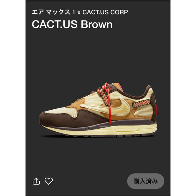 NIKE(ナイキ)のTravis Scott × Air Max 1 CACT.US Brown メンズの靴/シューズ(スニーカー)の商品写真