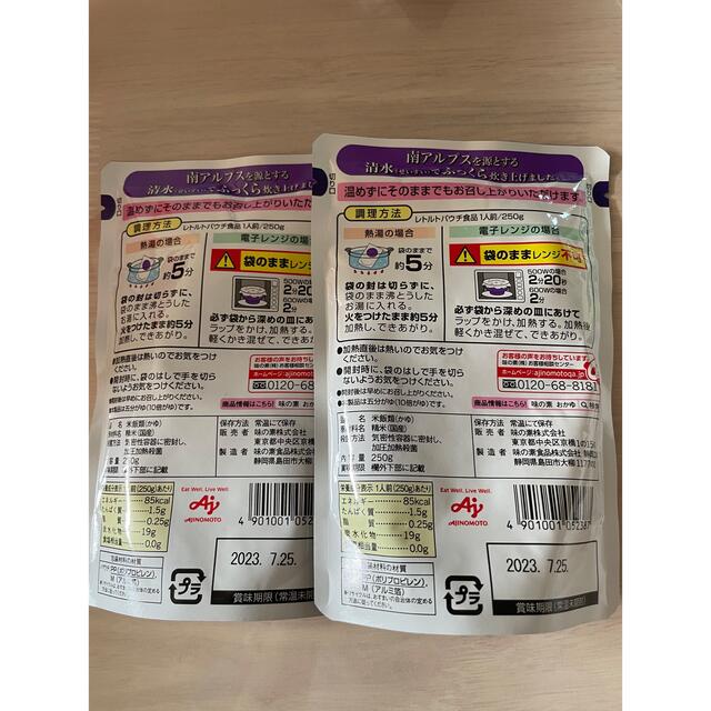 ハウス食品(ハウスショクヒン)のレトルトセット 食品/飲料/酒の加工食品(レトルト食品)の商品写真