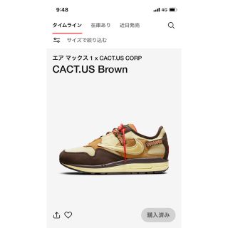 ナイキ(NIKE)のTravisScott×NikeAir Max1 "CACT.US Brown"(スニーカー)